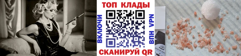 Все наркотики Камышлов КЕТАМИН Галлюциногенные грибы Alpha-PVP Мефедрон Кокаин Бошки Шишки ГАШ