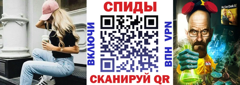 это как зайти Камышлов Амфетамин Premium