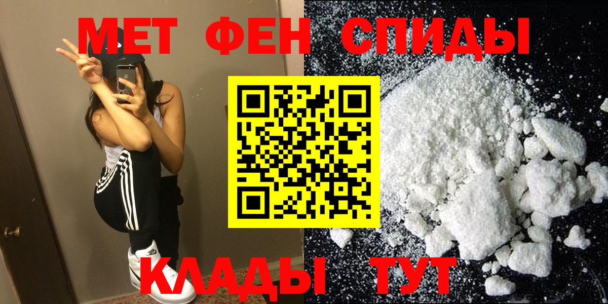 Amphetamine  АМФЕТАМИН 97%  Вход с VPN  Камышлов 