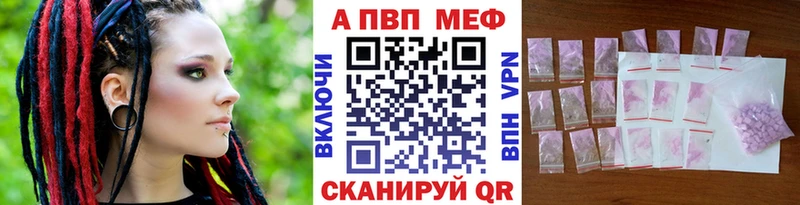 ссылка на мегу ссылки  Камышлов  Alfa_PVP Соль 