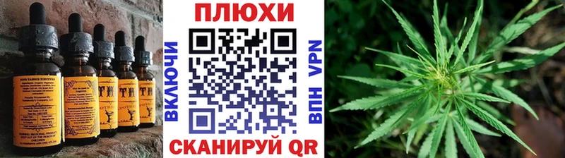 Cannafood марихуана Камышлов