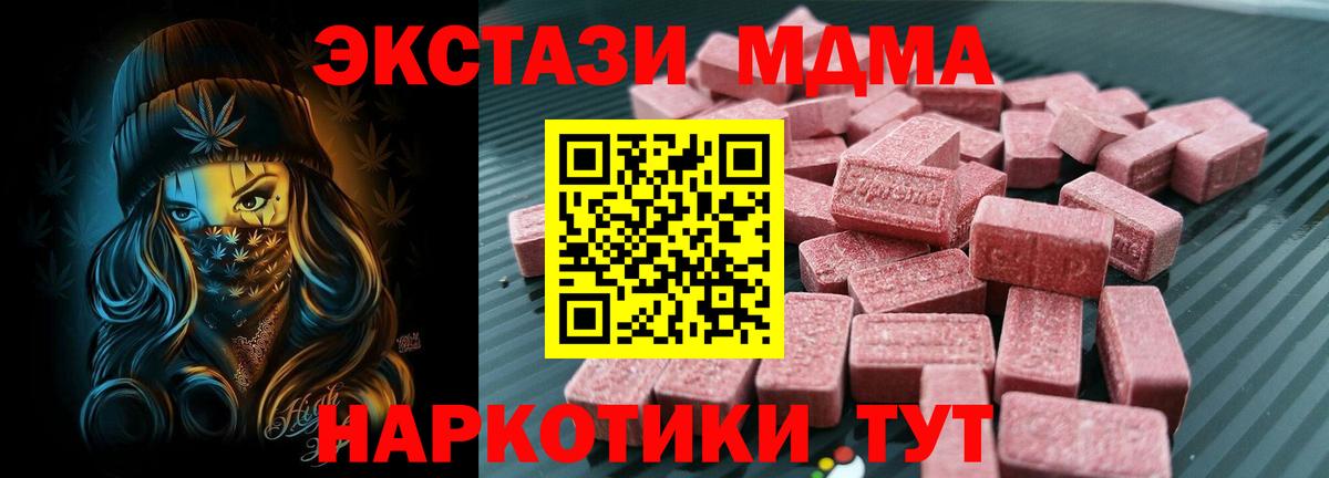 Камышлов  Экстази Philipp Plein  Экстази  Вход с VPN 