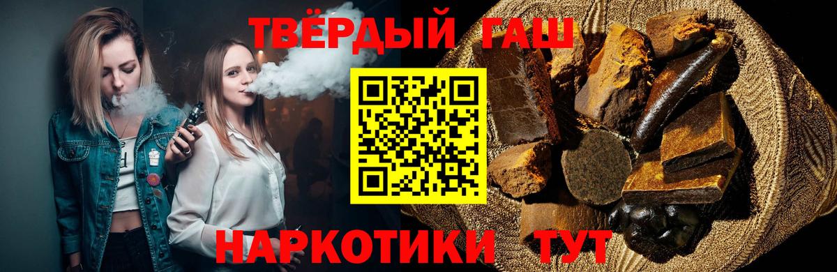 ГАШ  как найти закладки  Камышлов  ГАШИШ Ice-O-Lator  Вход с VPN 
