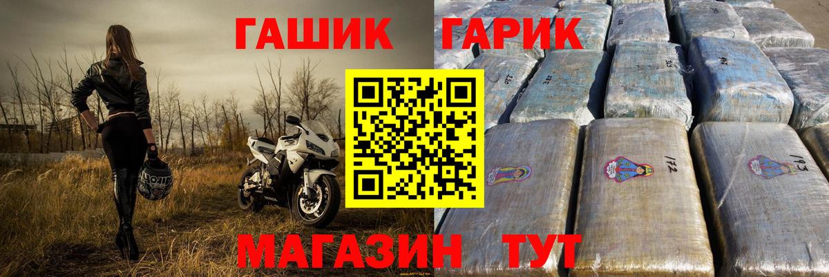 АМФЕТАМИН Камышлов