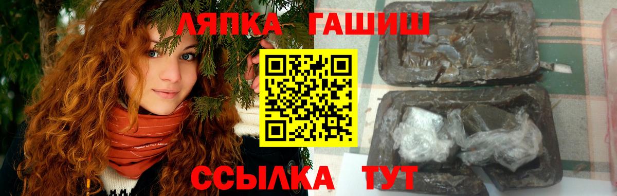 ГАШИШ hashish Камышлов