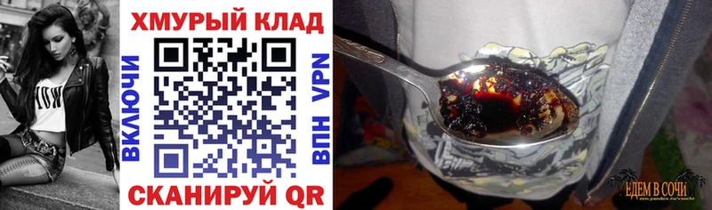 ГЕРОИН VHQ  Камышлов 
