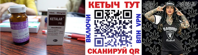 mega вход  darknet какой сайт  Камышлов  Кетамин ketamine  как найти наркотики 