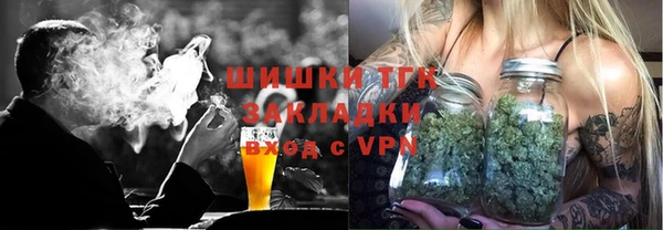 первитин Гусиноозёрск