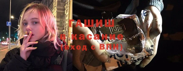 первитин Гусиноозёрск