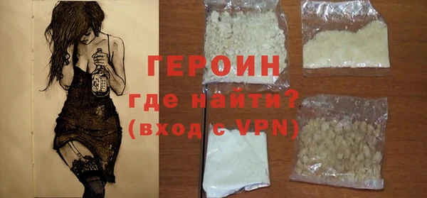 первитин Гусиноозёрск