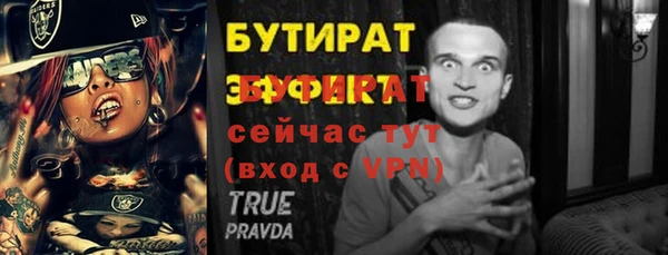первитин Гусиноозёрск