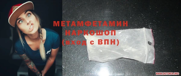 ГАЛЛЮЦИНОГЕННЫЕ ГРИБЫ Дмитров