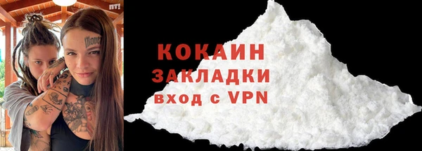 первитин Гусиноозёрск
