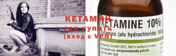 метамфетамин Дмитриев