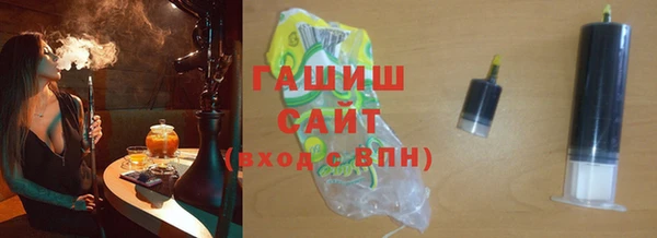 ГАЛЛЮЦИНОГЕННЫЕ ГРИБЫ Дмитров