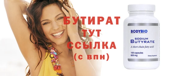 каннабис Дмитровск