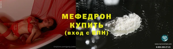 ГАЛЛЮЦИНОГЕННЫЕ ГРИБЫ Дмитров
