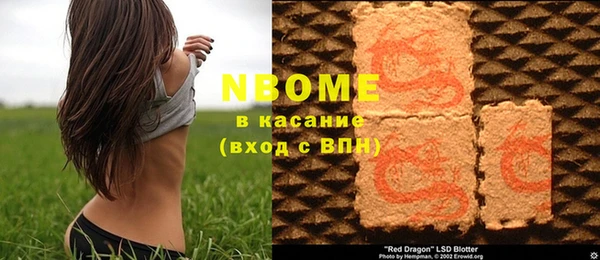 марки lsd Гусев
