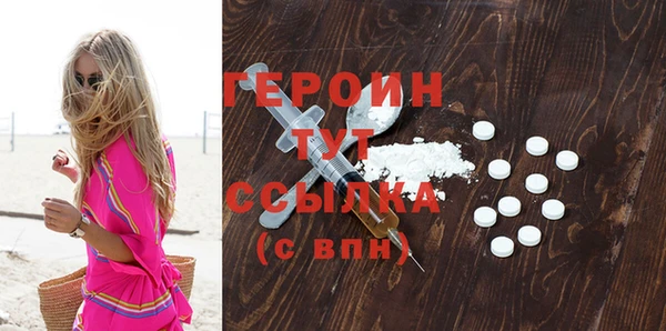 первитин Гусиноозёрск