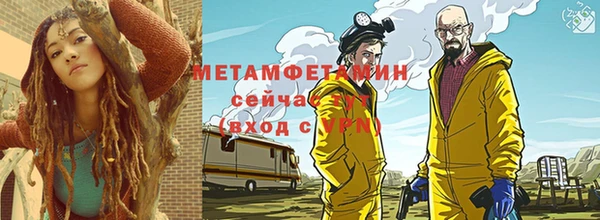 ГАЛЛЮЦИНОГЕННЫЕ ГРИБЫ Дмитров