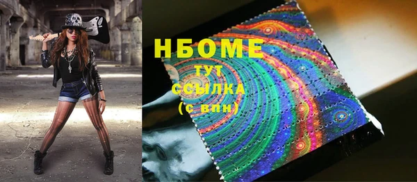 марки lsd Гусев