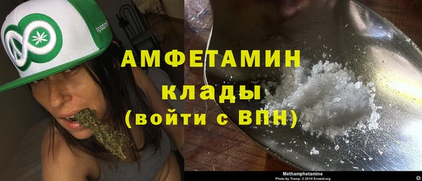 первитин Гусиноозёрск