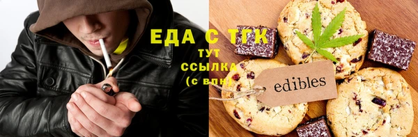 каннабис Дмитровск