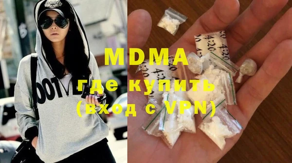 каннабис Дмитровск