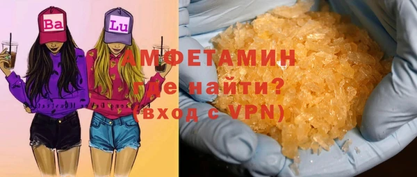 метамфетамин Дмитриев