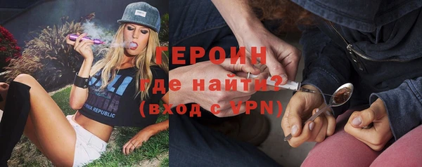 марки lsd Гусев