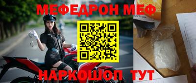 прущие крисы Жуковский