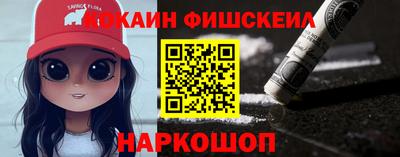 меф Изобильный