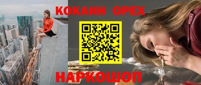 дурь Заволжье