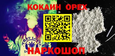 прущие крисы Жуковский