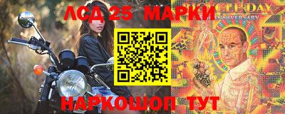 дурь Заволжье