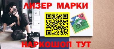 дурь Заволжье