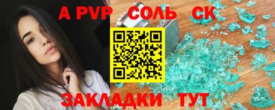 прущие крисы Жуковский