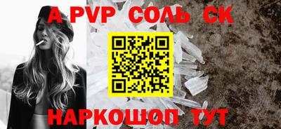прущие крисы Жуковский