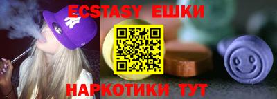 ГАЛЛЮЦИНОГЕННЫЕ ГРИБЫ Заводоуковск