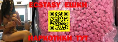 прущие крисы Жуковский