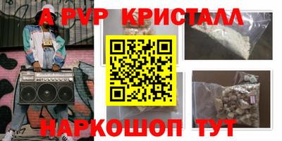 твердый Ирбит