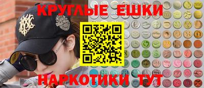 ГАЛЛЮЦИНОГЕННЫЕ ГРИБЫ Заводоуковск