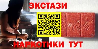 ГАЛЛЮЦИНОГЕННЫЕ ГРИБЫ Заводоуковск