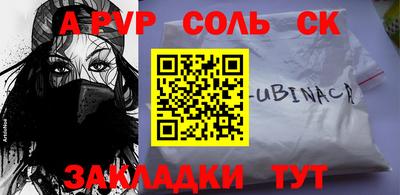 дурь Заволжье