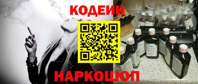 меф Изобильный