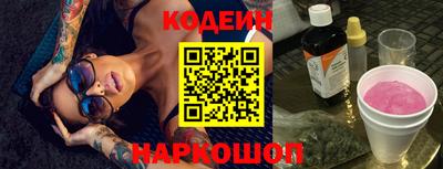 ГАЛЛЮЦИНОГЕННЫЕ ГРИБЫ Заводоуковск