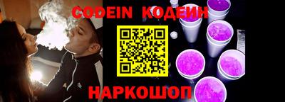 дурь Заволжье