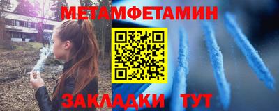 ГАЛЛЮЦИНОГЕННЫЕ ГРИБЫ Заводоуковск
