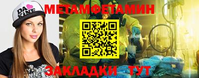 прущие крисы Жуковский