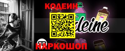 дурь Заволжье